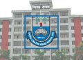 শিক্ষকদের বদলি আবেদন শুরুর সম্ভাব্য সময় জানাল মাউশি