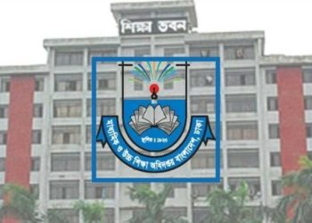 শিক্ষকদের বদলি আবেদন শুরুর সম্ভাব্য সময় জানাল মাউশি