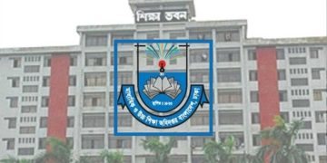 শিক্ষকদের বদলি আবেদন শুরুর সম্ভাব্য সময় জানাল মাউশি