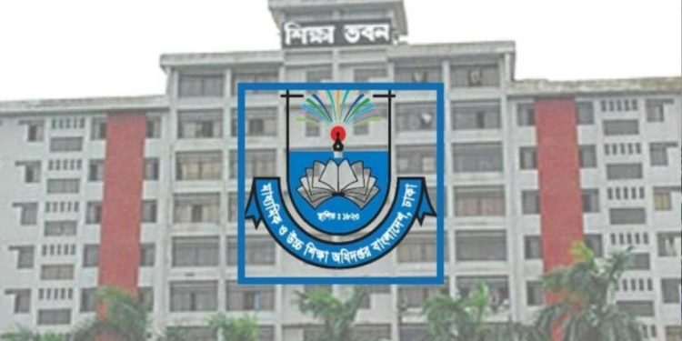 শিক্ষকদের বদলি আবেদন শুরুর সম্ভাব্য সময় জানাল মাউশি