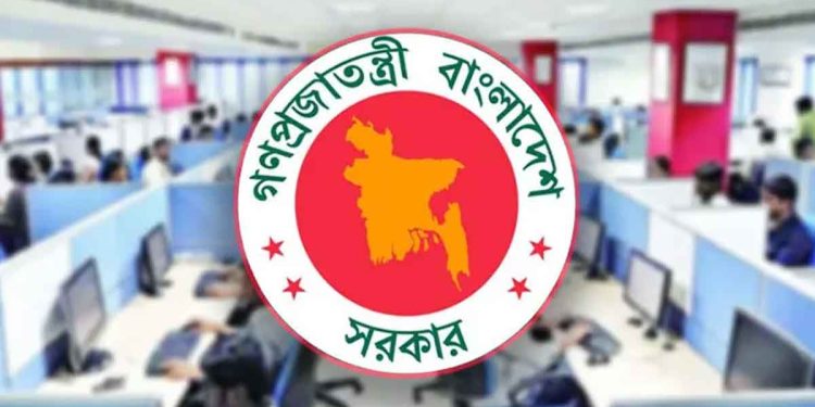 আশুরায় ‘অতিরিক্ত ছুটি’ নিয়ে সরকারি চাকরিজীবীদের জন্য দুঃসংবাদ