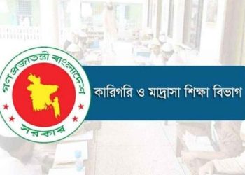 মাদরাসা শিক্ষকদের বদলিতে নতুন নিয়ম