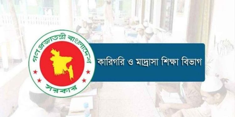 মাদরাসা শিক্ষকদের বদলিতে নতুন নিয়ম
