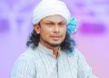 আর গানে ফিরবেন না রিংকু