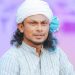 আর গানে ফিরবেন না রিংকু