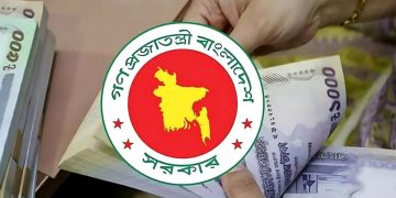 বাস্তবায়ন হচ্ছে পে স্কেল, বেসরকারি চাকরিজীবীরাও কী সুবিধা পাচ্ছেন?