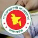 বাস্তবায়ন হচ্ছে পে স্কেল, বেসরকারি চাকরিজীবীরাও কী সুবিধা পাচ্ছেন?