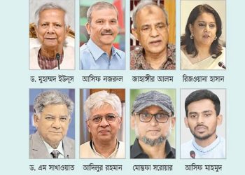 সেই উপদেষ্টারা কে কোথায়