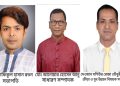 নবজাগরণ সামাজিক সাংস্কৃতিক সংঘ এর পূর্ণাঙ্গ কমিটি, সভাপতি রতন সাধারণ সম্পাদক আনু ও ক্রীড়া ও যুব উন্নয়ন বিষয়ক সম্পাদক রিপন