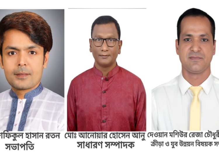 নবজাগরণ সামাজিক সাংস্কৃতিক সংঘ এর পূর্ণাঙ্গ কমিটি, সভাপতি রতন সাধারণ সম্পাদক আনু ও ক্রীড়া ও যুব উন্নয়ন বিষয়ক সম্পাদক রিপন