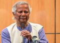ইউনূসের কালো আইনে অর্থনীতির সর্বনাশ