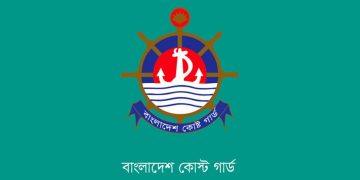 পুশ-ইন প্রতিরোধে সীমান্তে নজরদারি জোরদার করেছে কোস্ট গার্ড