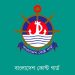 পুশ-ইন প্রতিরোধে সীমান্তে নজরদারি জোরদার করেছে কোস্ট গার্ড