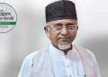 গাজী নজরুল ইসলামকে বহিষ্কার করলো জামায়াত