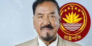 রাষ্ট্রপতির দায়িত্বে হাফিজ উদ্দিন আহমদ, প্রজ্ঞাপন জারি