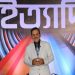 এবার লক্ষ্মীপুরে বাংলাদেশের টেলিভিশন ইতিহাসে সফলতম ম্যাগাজিন অনুষ্ঠান ‘ইত্যাদি’