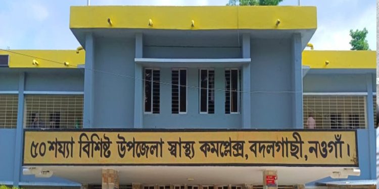 খালে গোসল করতে নেমে পানিতে ডুবে স্বামী-স্ত্রীর মৃত্যু