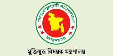 সম্মানি ভাতা বাড়লো বীর মুক্তিযোদ্ধা ও শহীদ পরিবারের