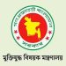 সম্মানি ভাতা বাড়লো বীর মুক্তিযোদ্ধা ও শহীদ পরিবারের