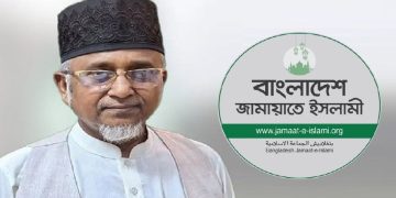 এমপি গাজী নজরুল ইসলামের বিষয়ে প্রয়োজনীয় ব্যবস্থা নিতে ইসিকে জামায়াতের চিঠি