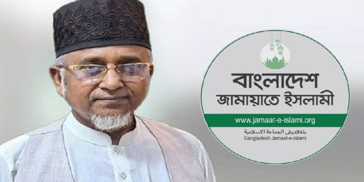 এমপি গাজী নজরুল ইসলামের বিষয়ে প্রয়োজনীয় ব্যবস্থা নিতে ইসিকে জামায়াতের চিঠি