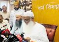 ২০২৭ সালের হজের সরকারি দুই প্যাকেজ ঘোষণা