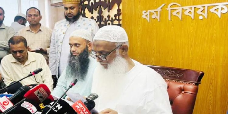 ২০২৭ সালের হজের সরকারি দুই প্যাকেজ ঘোষণা