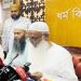 ২০২৭ সালের হজের সরকারি দুই প্যাকেজ ঘোষণা