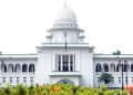 ইউপি চেয়ারম্যান পদে শিক্ষাগত যোগ্যতা স্নাতক করতে হাইকোর্টের রুল
