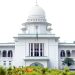 ইউপি চেয়ারম্যান পদে শিক্ষাগত যোগ্যতা স্নাতক করতে হাইকোর্টের রুল