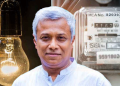 প্রতিটি বিদ্যুৎ অফিসে অভিযোগ সেন্টার খোলার নির্দেশ: অমিত