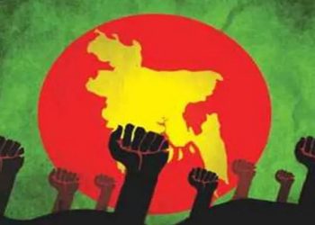 মুক্তিযুদ্ধের সংগ্রাম এখন আর শুধু ইতিহাসের বইয়ে সীমাবদ্ধ নেই
