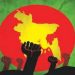 মুক্তিযুদ্ধের সংগ্রাম এখন আর শুধু ইতিহাসের বইয়ে সীমাবদ্ধ নেই