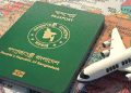 বদলে যাচ্ছে ২০০৬ সালের ভিসা নীতি
