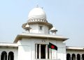 সহকারী শিক্ষক নিয়োগ: ৪৬ হাজার পরীক্ষার্থীর ফল পুনরায় প্রকাশের নির্দেশ