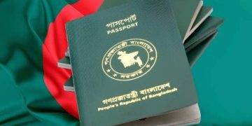 বদলে যাচ্ছে বাংলাদেশের পাসপোর্ট