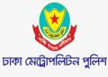 গত ২৪ ঘণ্টায় ডিএমপির অভিযানে গ্রেপ্তার- ৪৩১