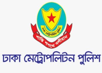 গত ২৪ ঘণ্টায় ডিএমপির অভিযানে গ্রেপ্তার- ৪৩১