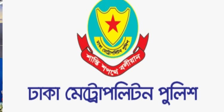 গত ২৪ ঘণ্টায় ডিএমপির অভিযানে গ্রেপ্তার- ৪৩১
