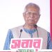 জুলাই স্মৃতি জাদুঘর তাৎক্ষণিক অতীতকে ধারণ করেছে, কিন্তু ভবিষ্যৎ রচনা করেছে: ড. মুহাম্মদ ইউনূস