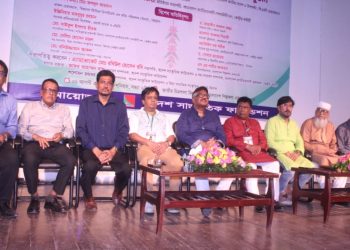 জুলাই-আগস্ট ছাত্র- জনতার গণঅভ্যুত্থান ও বাংলাদেশের সাংস্কৃতিক জাগরণ’ শীর্ষক আলোচনা সভা অনুষ্ঠিত