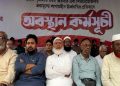 ১১ দলের লংমার্চ কর্মসূচি ঘোষণা, বাধা দেওয়া হলে তা দ্বিগুণ শক্তিতে প্রতিহত করা হবে