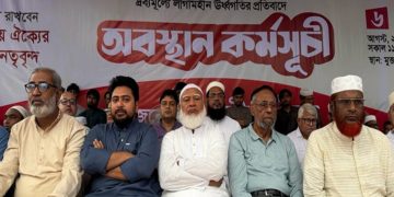 ১১ দলের লংমার্চ কর্মসূচি ঘোষণা, বাধা দেওয়া হলে তা দ্বিগুণ শক্তিতে প্রতিহত করা হবে