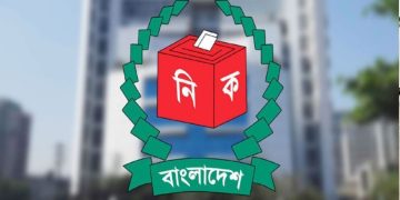 রাষ্ট্রপতি নির্বাচনের জন্য দুটি মনোনয়নপত্র সংগ্রহ বিএনপির