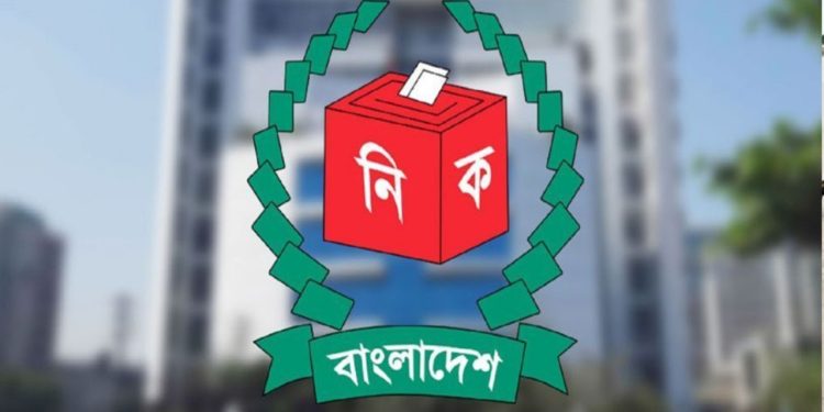 রাষ্ট্রপতি নির্বাচনের জন্য দুটি মনোনয়নপত্র সংগ্রহ বিএনপির