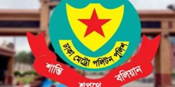 পুলিশের ৭ ঊর্ধ্বতন কর্মকর্তাকে বদলি