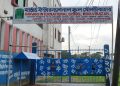 আগামীকাল দেশের সব শিক্ষাপ্রতিষ্ঠান বন্ধ