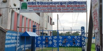 আগামীকাল দেশের সব শিক্ষাপ্রতিষ্ঠান বন্ধ