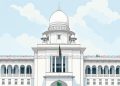 রাষ্ট্রপতি নির্বাচনের তফসিল স্থগিত চেয়ে রিট