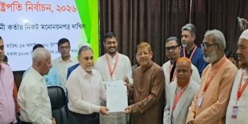 রাষ্ট্রপতি প্রার্থী হিসেবে অলি আহমদের মনোনয়নপত্র জমা